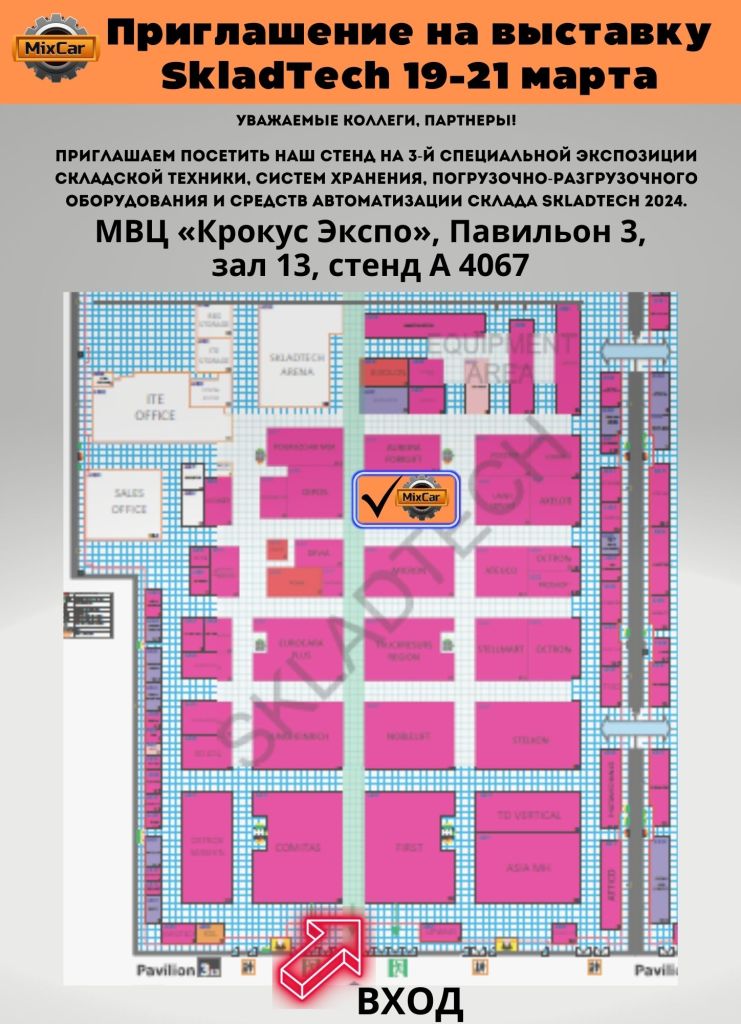 Приглашение на выставку (1).jpg Приглашение на выставку (1).jpg