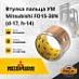 Втулка пальца УМ Mitsubishi FD15-30N / L01 / 1F1 / L02 (d-17, h-14)