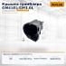 Крышка трамблера GM4181 / GM3.0L