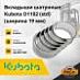 Вкладыши шатунные Kubota D1102 / D1302 / D1402 / V1502 (std) ширина 19 мм