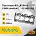 Прокладка ГБЦ Kubota V3800 (металл)