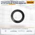 Подшипник ведущего колеса EP EPT20 / ES16 (11202-30000-00)