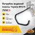Патрубок водяной помпы Toyota 8FG15 (выпускной)