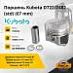 Поршень Kubota D722 / Z482 (std) (67 mm)