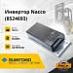 Инвертор Nacco (8524693)