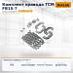 Комплект привода TCM FB15-7