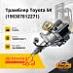 Трамблер Toyota 5K (19030-78122-71)