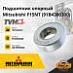 Подшипник опорный Mitsubishi F15NT (91B4300300) (TVH)