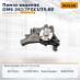 Помпа водяная GM6-262 / 7FGCU35-80
