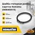 Шайба стопорная ролика каретки Komatsu (040-64-03515)