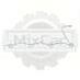 Трубка топливаная Manitou (745139)
