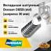 Вкладыши шатунные Doosan DB58 (std) (ширина 30 мм)