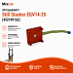 Потенциометр Still Stacker EGV14-20 (452149162)