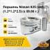 Поршень Nissan K25 (std) (1.2*1.2*2.5) (с 09.06 г.)