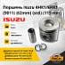 Поршень Isuzu 4HK1/6HK1 (9011) (62mm) (std) (115 mm)