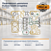 Ремкомплект двигателя Kubota V2203 (металл)