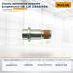 Палец крепления рукояти Jungheinrich EJE 116 (51045928) (TVH) 0,079g