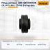 Подшипник ШС Still RX20 (0147196) (TVH)