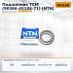 Подшипник TCM (90366-45104-71)