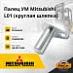 Палец УМ Mitsubishi F15-30N / L01 / L02 / 1F1 / 1F2 (круглая шляпка)