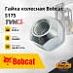 Гайка колесная Bobcat S175 / 530 (TVH) 0,05g