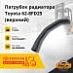 Патрубок радиатора Toyota 62-8FD25 (верхний)