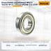 Подшипник шариковый МКПП Toyota 8F15 (97113-06206-71)