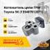 Натяжитель цепи ГРМ Toyota 5K (13540-78120-71)