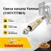 Свеча накала Yanmar (11971777801)
