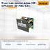 Счетчик моточасов HC CPCD20 (D-704-1E)