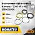 Ремкомплект ЦП бокового Komatsu F30-12 / 17 (d-45) (30B-63-05050)