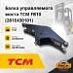 Балка управляемого моста TCM FB10 (281E4-30101)