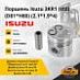 Поршень Isuzu 3KR1 (std) (D81*H80) (2.1*1.9*4)