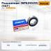 Подшипник (BP6205ZZ)