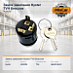 Замок зажигания Hyster (4038295)