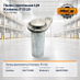 Палец крепления ЦН Komatsu FG15-20 (3EA-71-51860)
