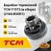 Барабан тормозной TCM F15T3 (в сборе) (216G302051)