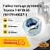 Гайка пальца рулевого Toyota 7-8F10-30 (90179-14002-71)