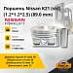 Поршень Nissan K21 (std) (1.2*1.2*2.5) (89.0 mm)