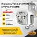 Поршень Yanmar 4TNV94 (std) (2*2*3) (PN36130)