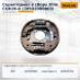 Сервотормоз в сборе Xilin CQD20-D (30502000003)