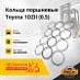 Кольца поршневые Toyota 1DZII (0.5)