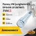 Палец УМ Jungheinrich DFG320 / 430 (51267847)