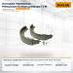 Колодка тормозная Mitsubishi / Komatsu / Nissan / TCM FD20-30 (пара)