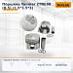 Поршень Yanmar 2TNE68 (0.5) (1.5*1.5*3)