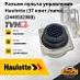 Разъем пульта управления Haulotte (37 конт. / папа) (2440502980)