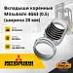 Вкладыши коренные Mitsubishi 4G63 (0.5) Ширина 20 мм