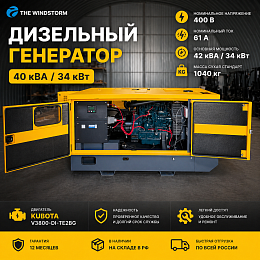 Atlas Copco QES40