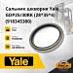 Сальник шкворня Yale GDP25 / 30RK / TK / Sumitomo IIFD25 (28*35*4)
