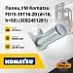 Палец УМ Komatsu F15-35T16-20 (d=18, h=50) (11546822)